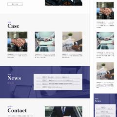 コンサル会社|コーポレートサイト