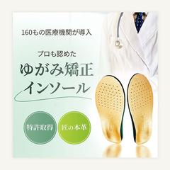 商品宣伝用のバナー作成