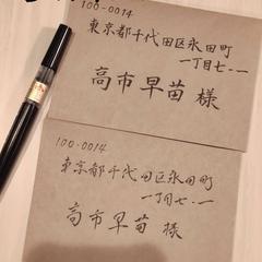 書体見本