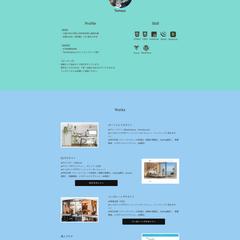 ポートフォリオサイト制作