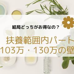 ブログ記事のサムネイル