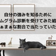 ブログ記事のサムネイル