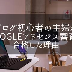 ブログ記事のサムネイル