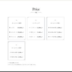 ポートフォリオサイト