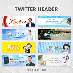 Twitterヘッダー