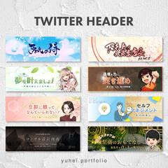 Twitterヘッダー