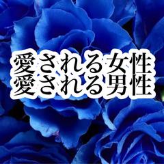 存在意義？存在価値？
