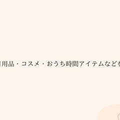 SNS用のヘッダーデザインです