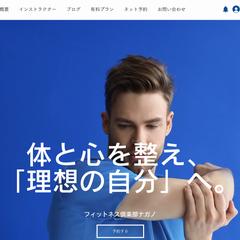 フィットネス倶楽部ナガノ