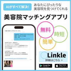 【バナー】スマホアプリ宣伝バナー