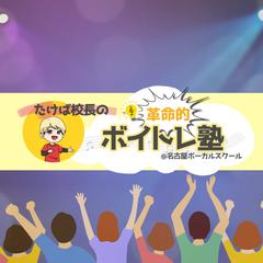 【チャンネルアート】YouTubeチャンネルアート