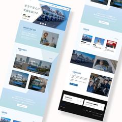 トラック協会向け運送業ホームページ