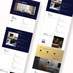 インテリアデザイン会社の洗練Web制作