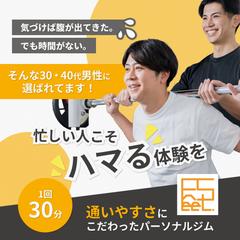 パーソナルジム『FreeSt.』ロゴ＆バナー