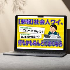 2ch系YouTubeチャンネル　サムネイル