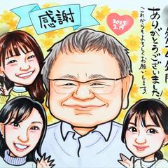 お世話になった先生に