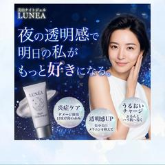 美白化粧品バナー