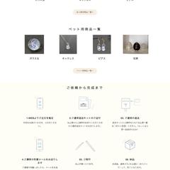 ECサイト（shopify）