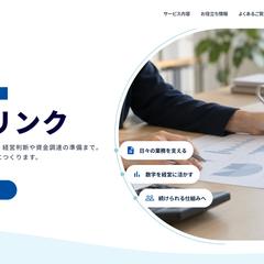 studioでホームページを制作しました