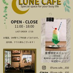 LUNE.CAFE 　Instagram投稿デザイン