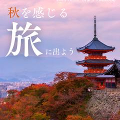 京都まつりの宣伝画像