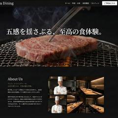 高級焼肉店のWebサイト(予約機能・会員機能)構築
