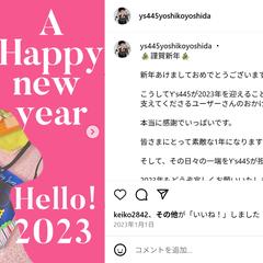 SNS用画像制作