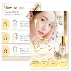 Amazon用　商品画像制作