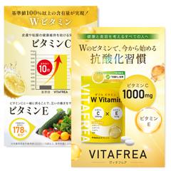 Amazon用　商品画像制作