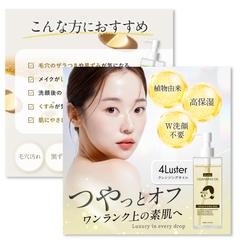 Amazon用　商品画像制作