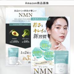 Amazon/サプリ 商品ページ制作