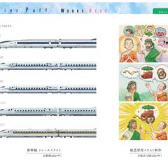 トレースイラスト 紙芝居用イラスト