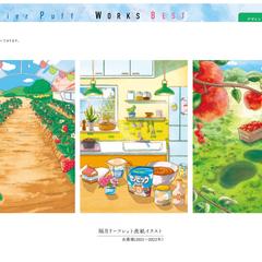 リーフレット 表紙用イラスト