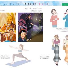 カットイラストほか