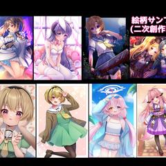 絵柄サンプル(二次創作ファンアート)
