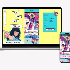 プログラミング教室GLaBiT.の教室紹介ホームページ