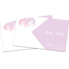 シンプル名刺デザイン