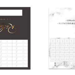 高級感あるポイントカード