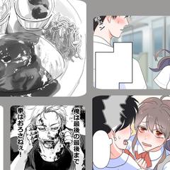 漫画ポートフォリオ