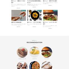 カフェのサンプルサイトです。