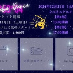 公式LINEリッチメニュー