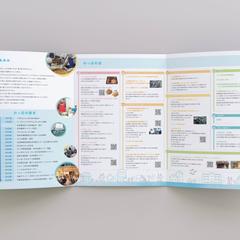 福祉施設A4リーフレットデザイン