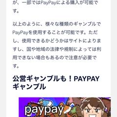 マルタ企業のコンテンツ作成、サイト運営