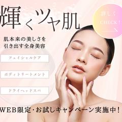サロン用バナー広告