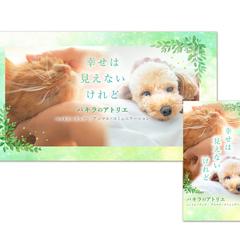 メインビジュアル