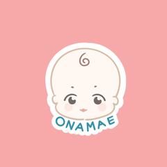 赤ちゃん　サンプル