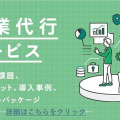 日本全国の大学への教材販売の架電業務致しました