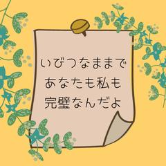 今週のメモ