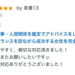 評価コメント