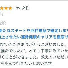 評価コメント